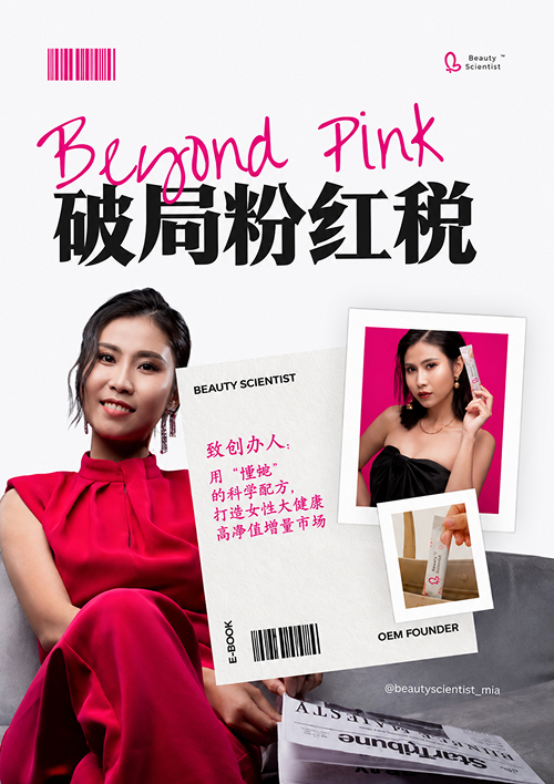 brochure 01