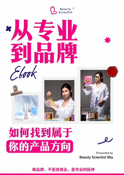 brochure 05