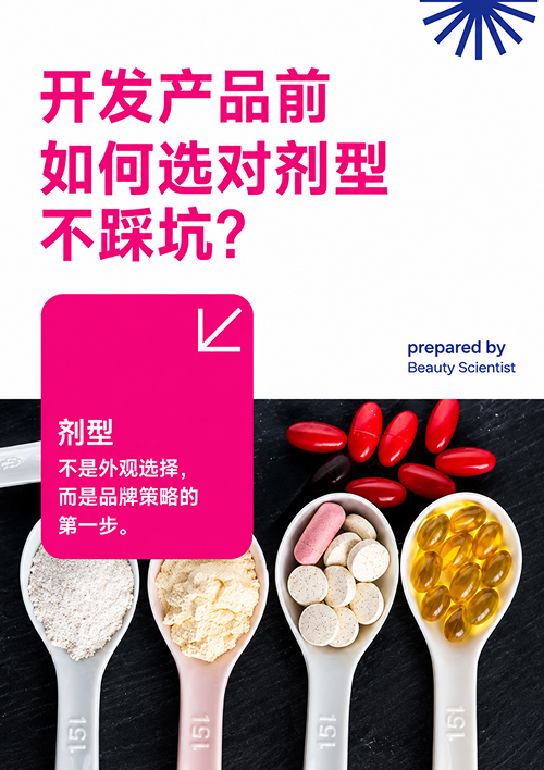 brochure 07