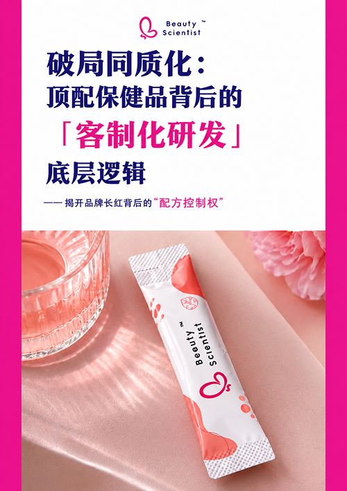 brochure 11