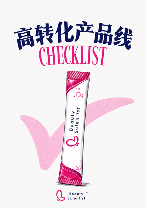 brochure 12