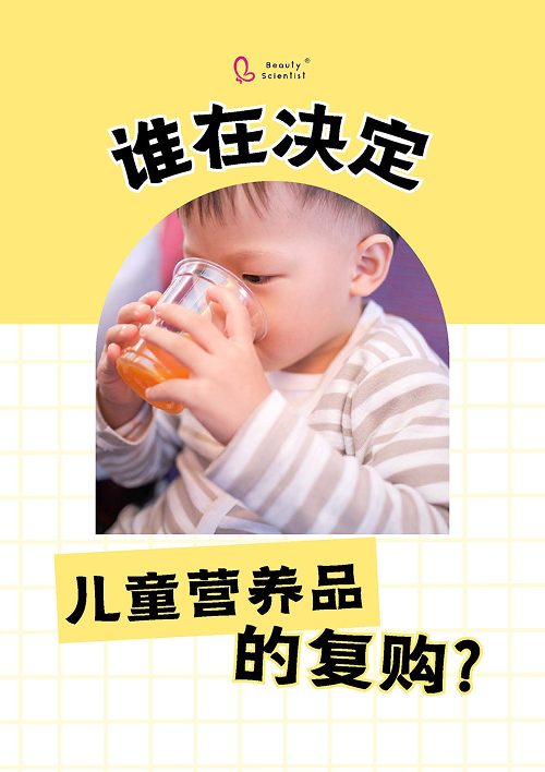 brochure 14
